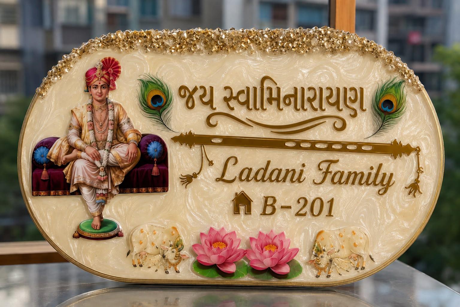Jay Swaminarayan Oval Name Plate — 10x16 — handmade resin art