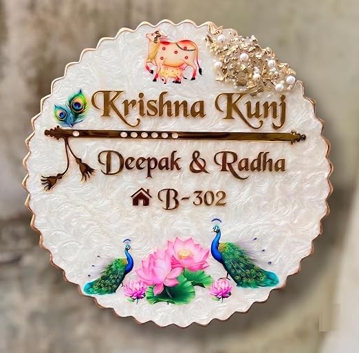 Peacock & Krishna Round Name Plate — 12x12